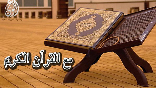 “أمرُ الله تعالى نافذ”