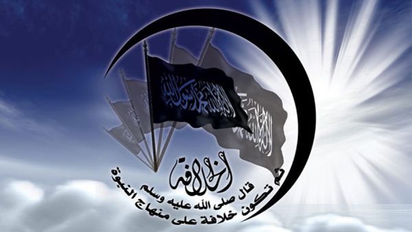 فرضية الدعوة إلى تطبيق الشريعة والدعوة إلى الخلافة  واجب يتطلب جهدًا مستمرًا، ولو سلّمه جيلٌ لجيل يليه