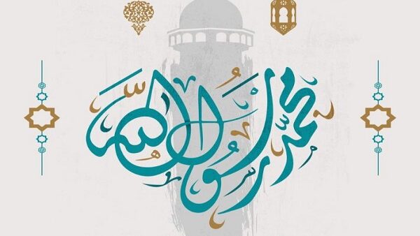 ثبات الرسول صلى الله عليه وسلم وثبات أصحابه ورسله